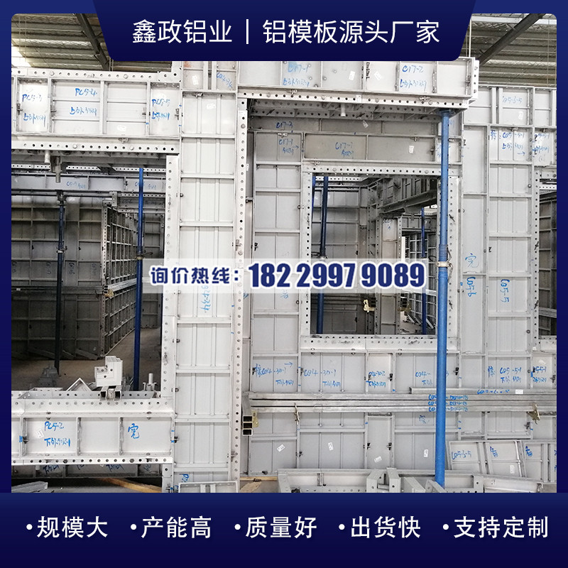 长沙91免费版黄污生产厂家选择91免费片铝业！