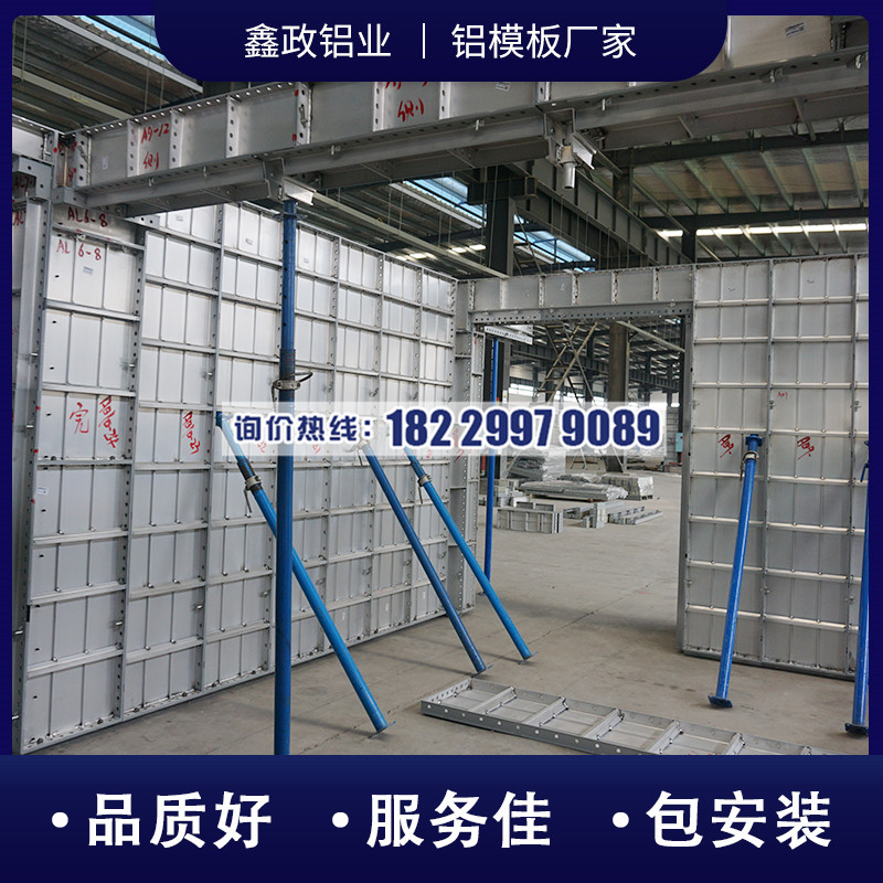 吉安铝模安装技术要求及措施要求？