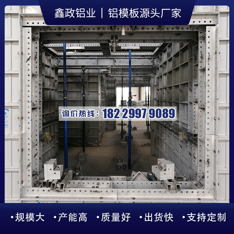 仙桃铝模加工厂有哪些不足的地方？