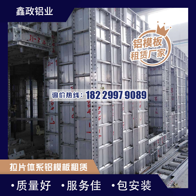 建筑91免费视频下载的制作