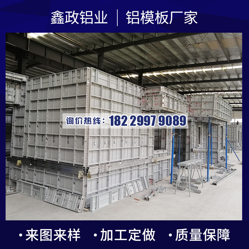 阳江铝模厂家告诉您91免费视频下载吊模安装加固的方法