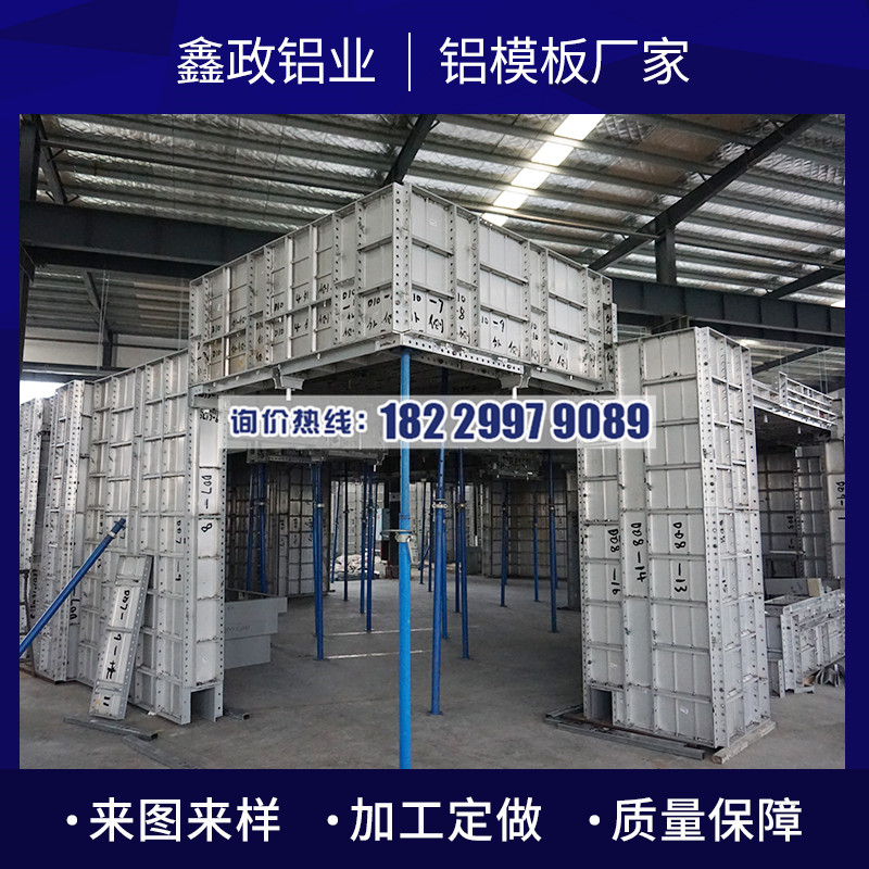 湖北铝模生产厂家有哪些？可以租赁吗？