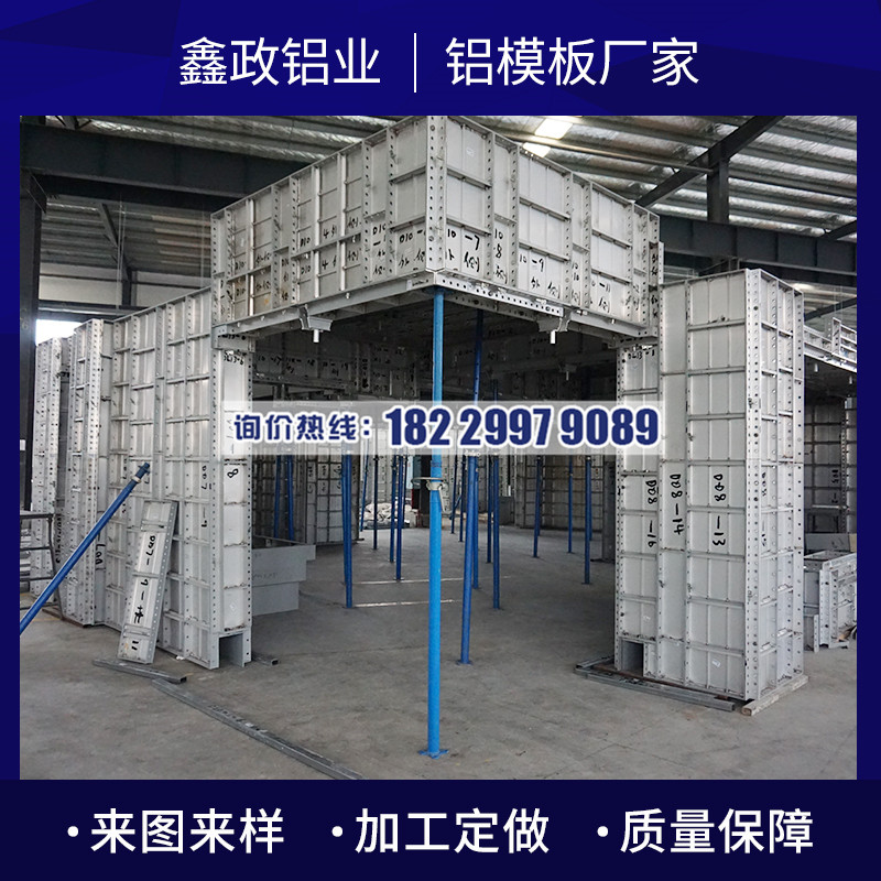 铝模的应用流程，湖北铝模生产厂家告诉您！
