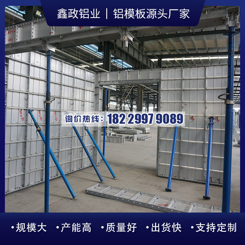 91免费视频下载施工前的准备工作有哪些？
