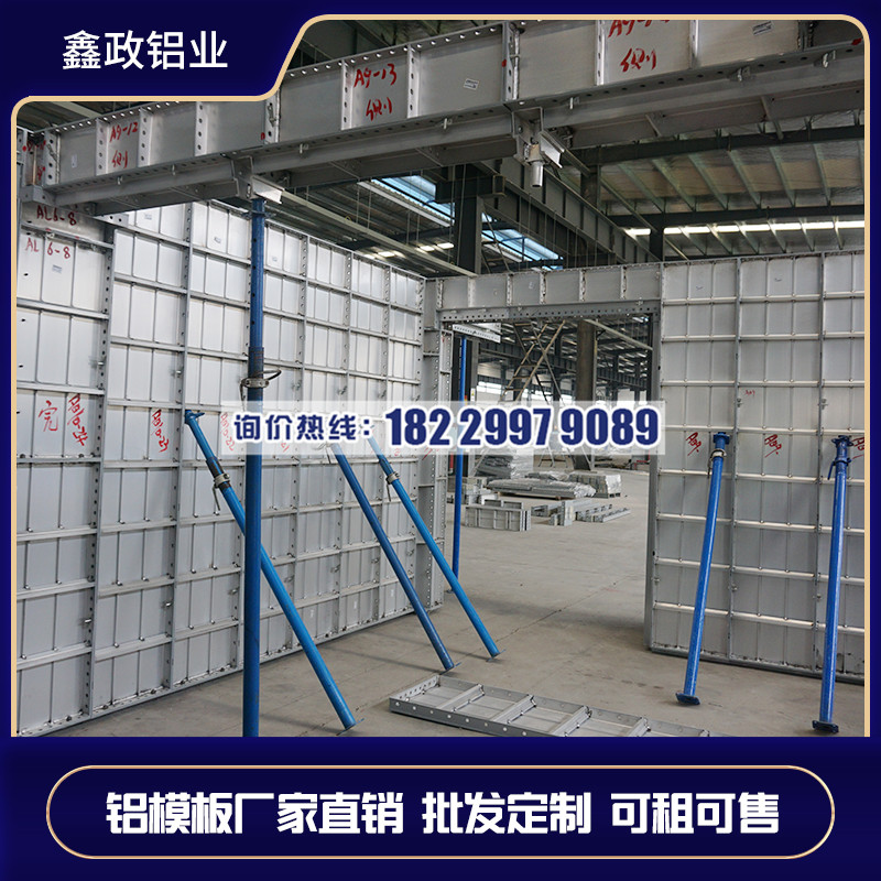建筑91免费版黄污使用流程步骤