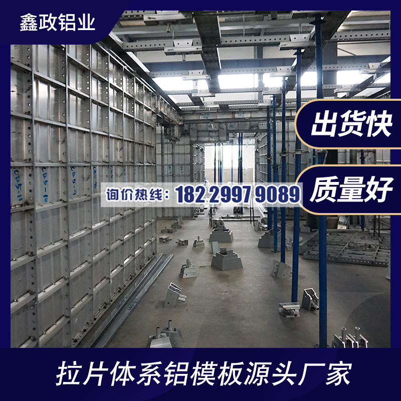 建筑91免费视频下载可以大大提高施工效率！