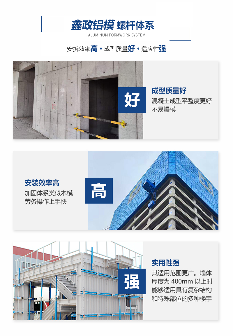 91免费视频下载螺杆体系效果展示